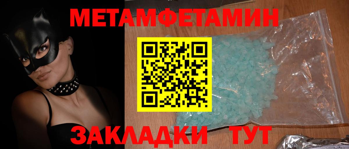 Новошахтинск  Amphetamine  Вход с VPN  АМФЕТАМИН Розовый 