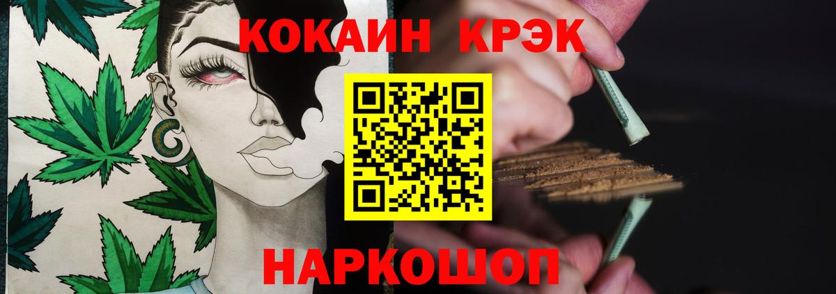 наркошоп  Cocaine 98%  Новошахтинск  Вход с VPN  Кокаин Боливия 