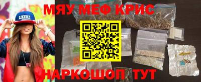 apvp Гуково