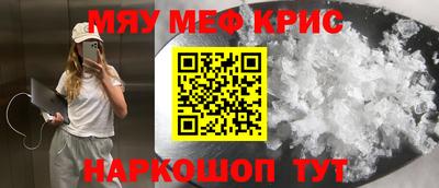 apvp Гуково