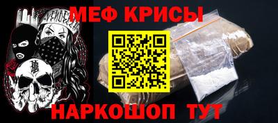 apvp Гуково