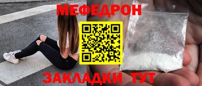 соль курить ск Гудермес