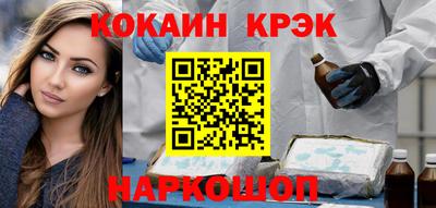 соль курить ск Гудермес