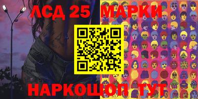 соль курить ск Гудермес