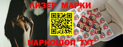 apvp Гуково