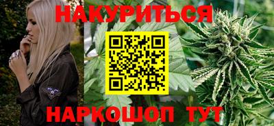 соль курить ск Гудермес