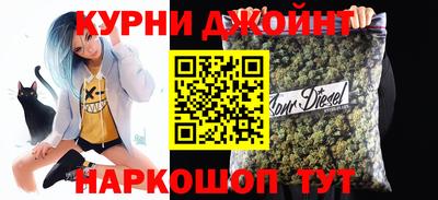 дурь Гулькевичи