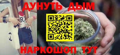 соль курить ск Гудермес