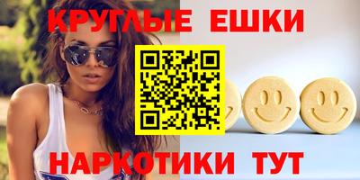 apvp Гуково