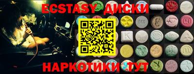 соль курить ск Гудермес