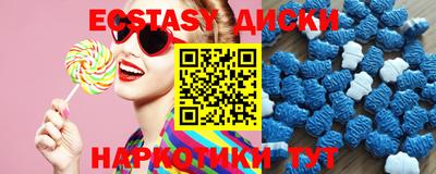apvp Гуково