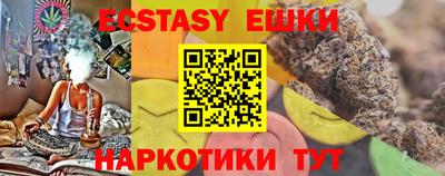 apvp Гуково