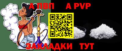 соль курить ск Гудермес