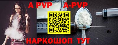соль курить ск Гудермес