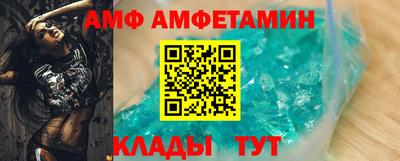 apvp Гуково