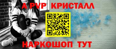 соль курить ск Гудермес