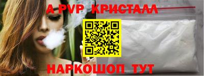 соль курить ск Гудермес