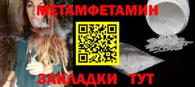 apvp Гуково