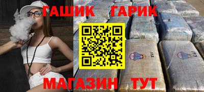 соль курить ск Гудермес