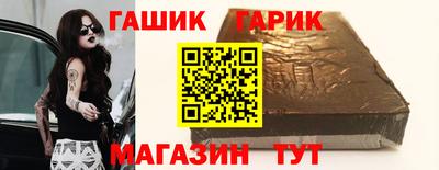apvp Гуково