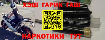 apvp Гуково