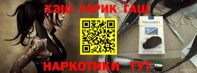 соль курить ск Гудермес