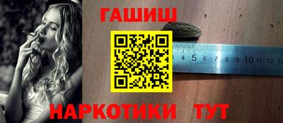 дурь Гулькевичи