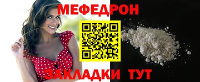 apvp Гуково