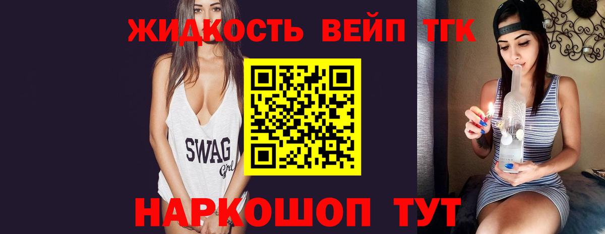 Новошахтинск  Дистиллят ТГК гашишное масло    ССЫЛКА  ТГК гашишное масло  Вход с VPN 